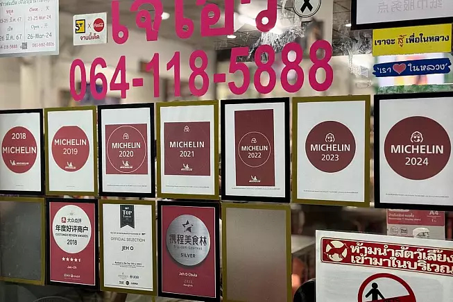 Vetrina di un ristorante pluripremiato dalla guida Michelin, il Jeh O Chula di Bangkok